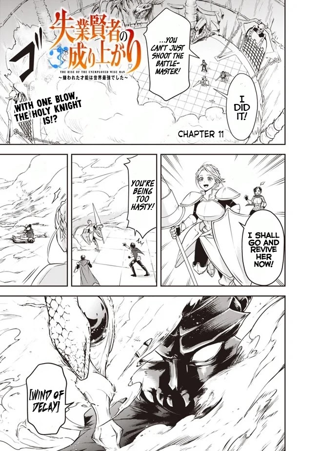 The Rise of the Unemployed Wise Man Chapter 11 page 1 - Chapter 11