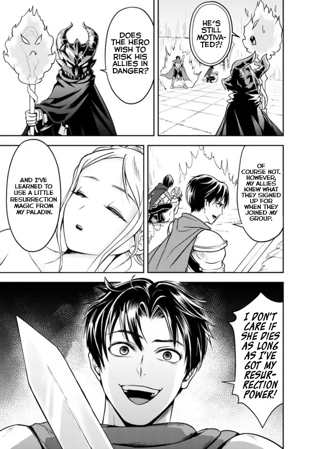 The Rise of the Unemployed Wise Man Chapter 11 page 7 - Chapter 11