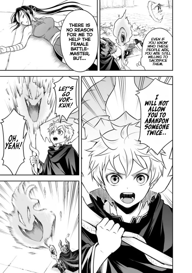 The Rise of the Unemployed Wise Man Chapter 11 page 9 - Chapter 11