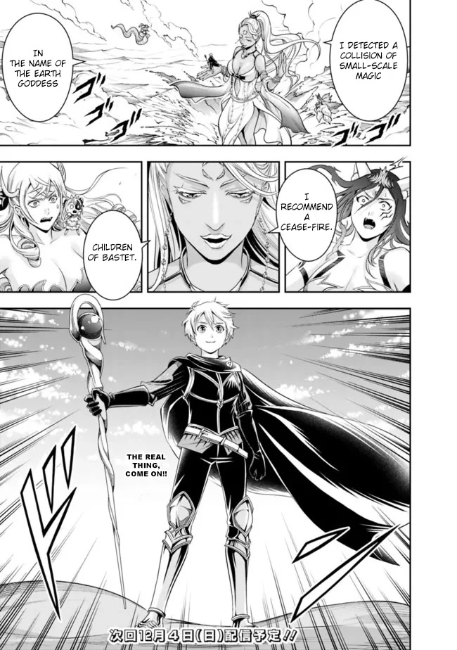 The Rise of the Unemployed Wise Man Chapter 111 page 13 - Chapter 111