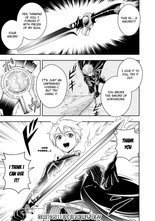 The Rise of the Unemployed Wise Man Chapter 112 page 15 - Chapter 112