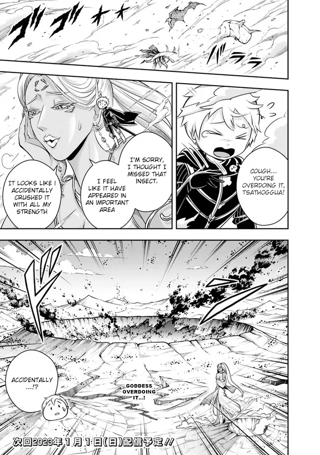 The Rise of the Unemployed Wise Man Chapter 114 page 15 - Chapter 114