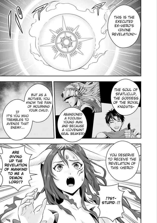 The Rise of the Unemployed Wise Man Chapter 115 page 11 - Chapter 115