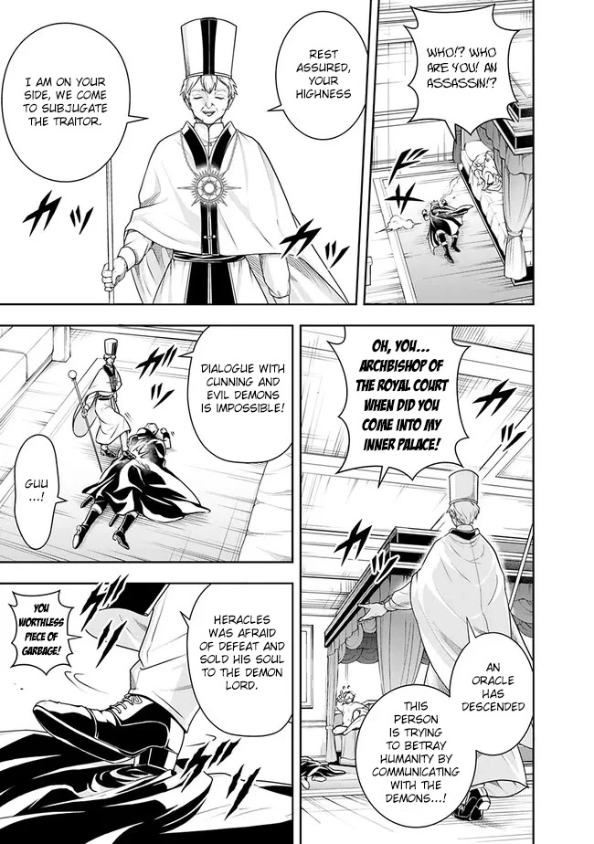 The Rise of the Unemployed Wise Man Chapter 116 page 13 - Chapter 116