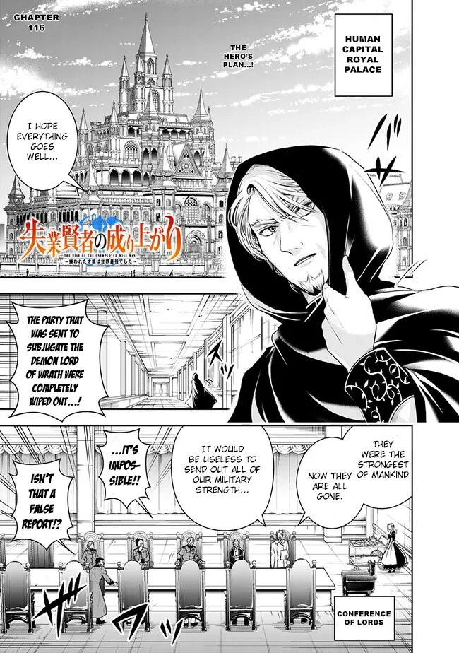 The Rise of the Unemployed Wise Man Chapter 116 page 3 - Chapter 116