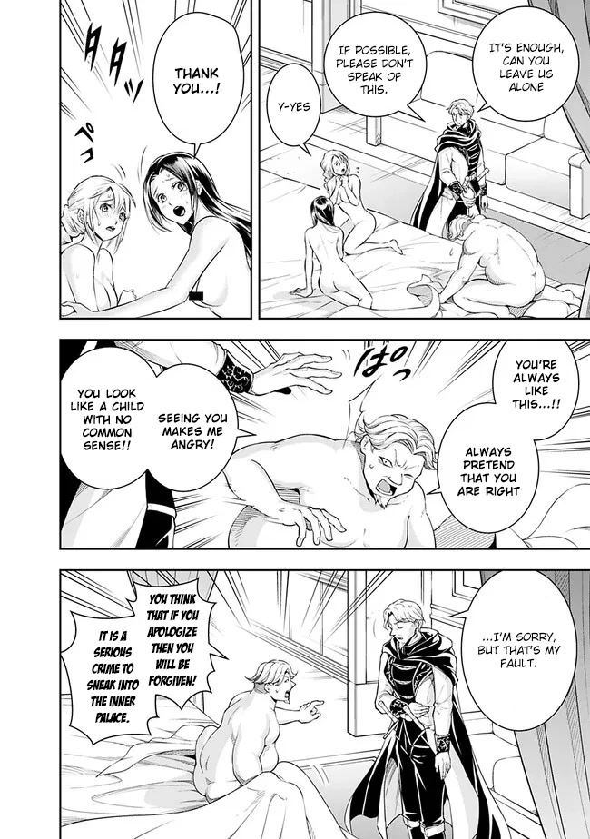 The Rise of the Unemployed Wise Man Chapter 116 page 8 - Chapter 116