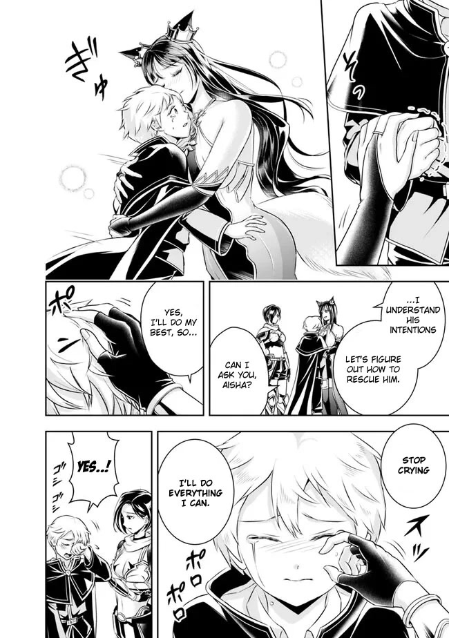 The Rise of the Unemployed Wise Man Chapter 117 page 14 - Chapter 117