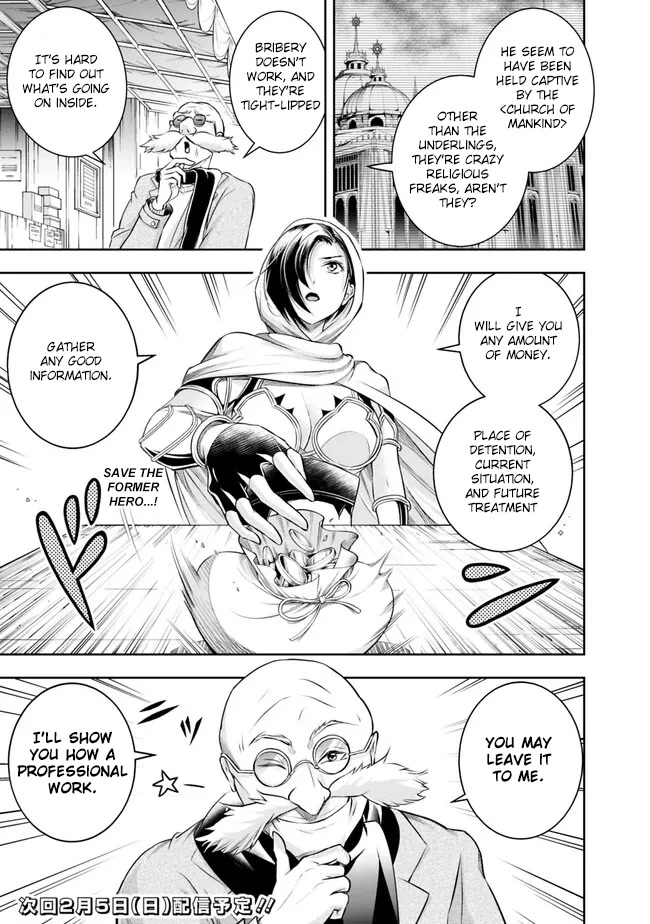 The Rise of the Unemployed Wise Man Chapter 118 page 15 - Chapter 118