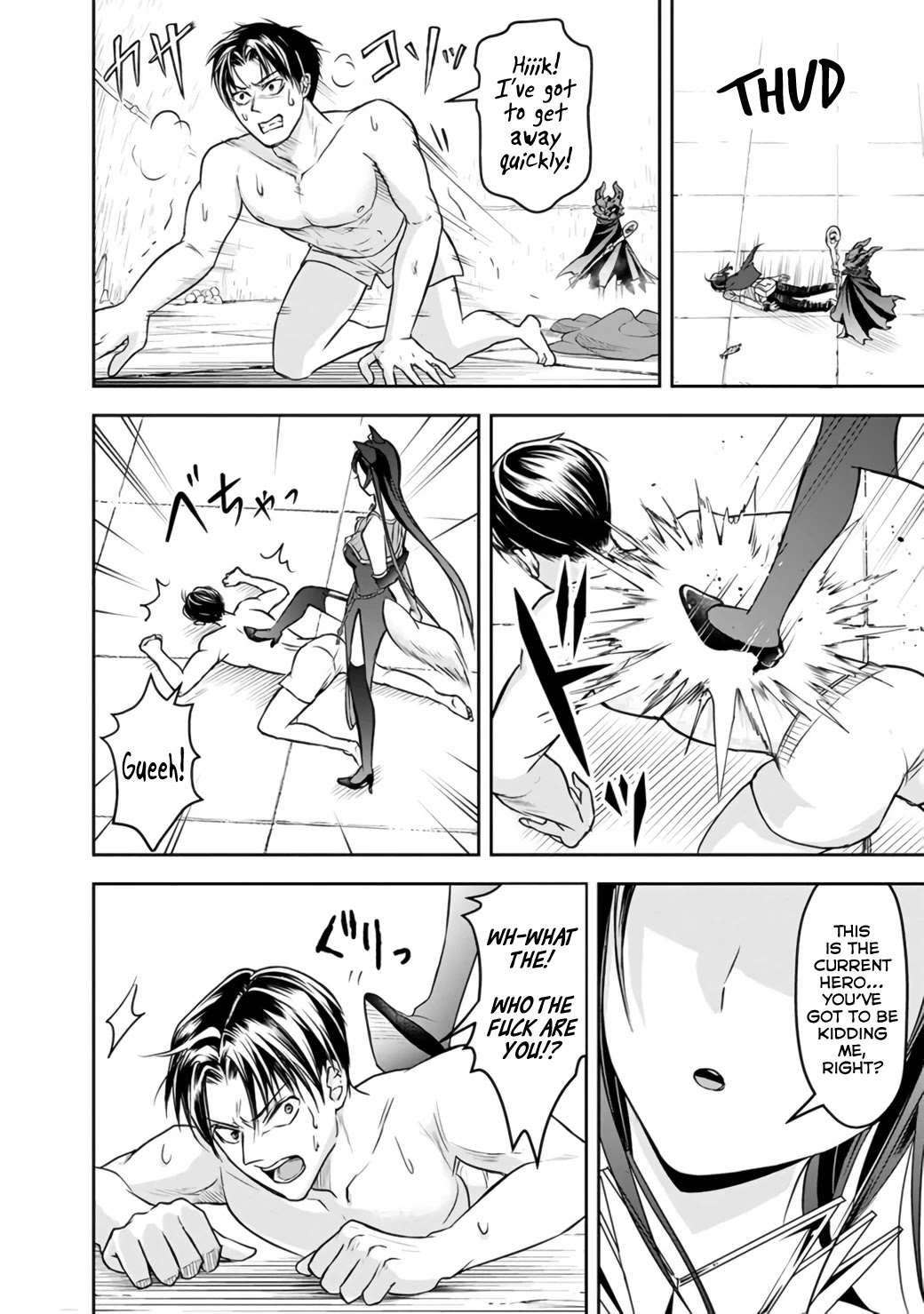 The Rise of the Unemployed Wise Man Chapter 12 page 12 - Chapter 12