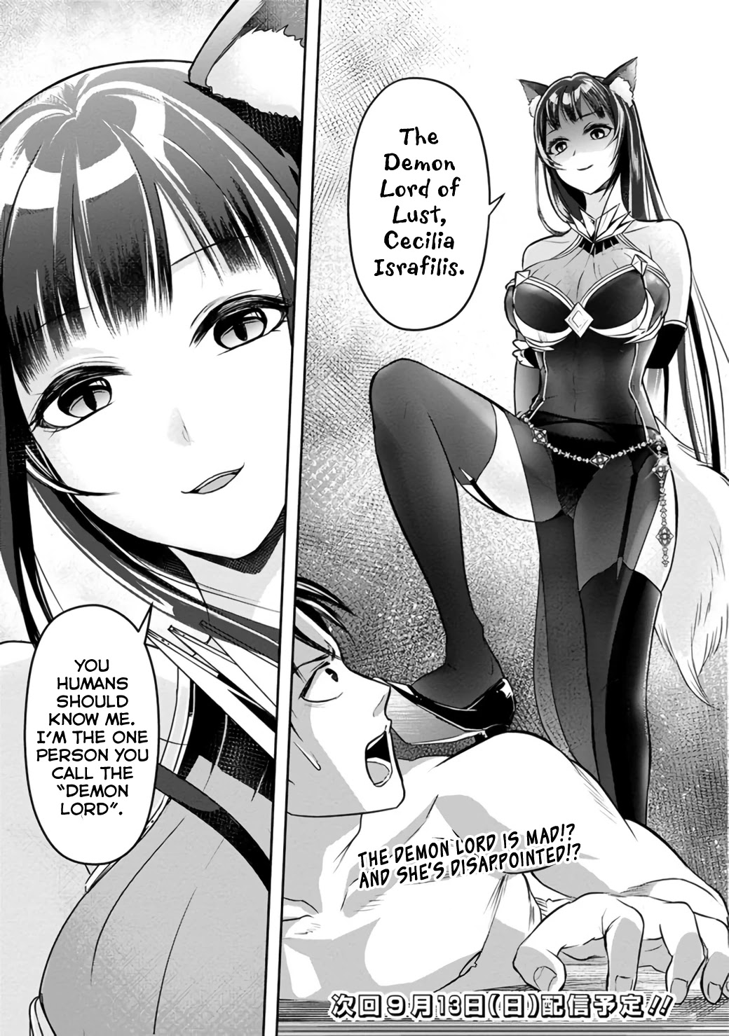 The Rise of the Unemployed Wise Man Chapter 12 page 13 - Chapter 12