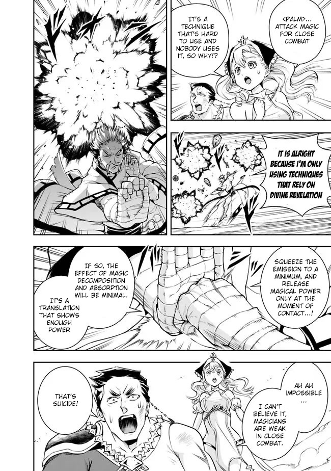 The Rise of the Unemployed Wise Man Chapter 121 page 14 - Chapter 121
