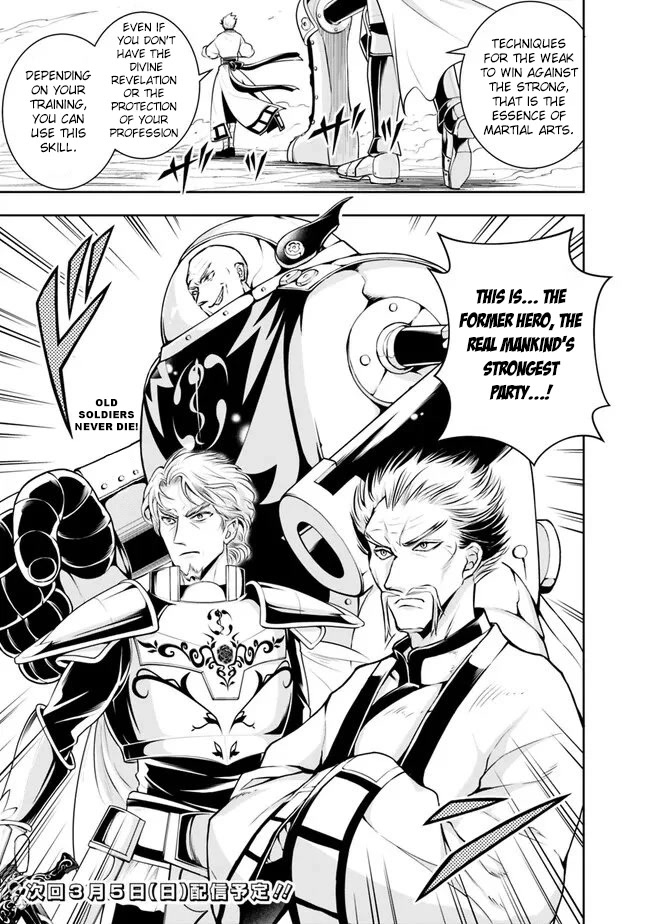 The Rise of the Unemployed Wise Man Chapter 121 page 15 - Chapter 121
