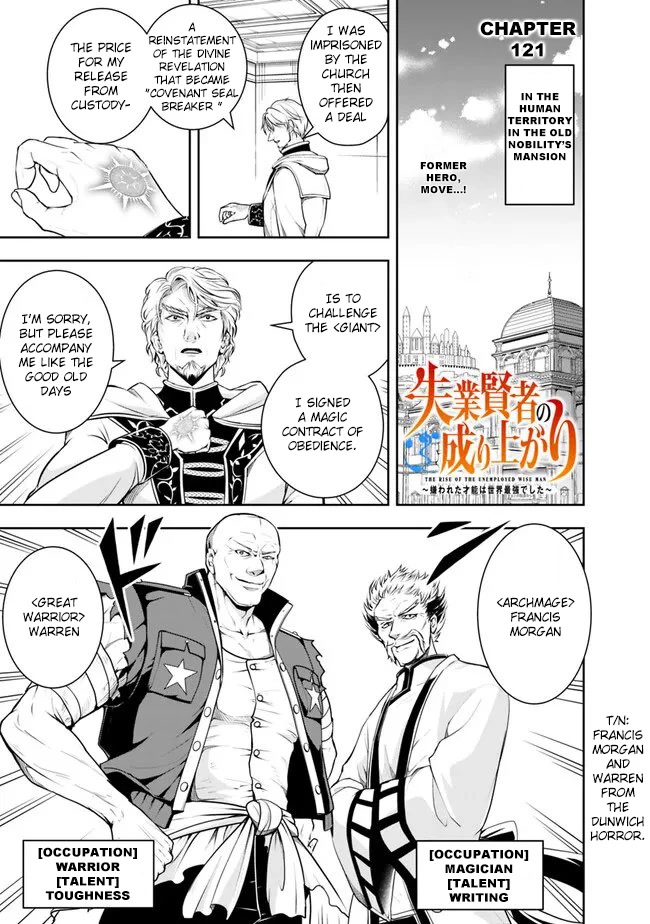 The Rise of the Unemployed Wise Man Chapter 121 page 3 - Chapter 121