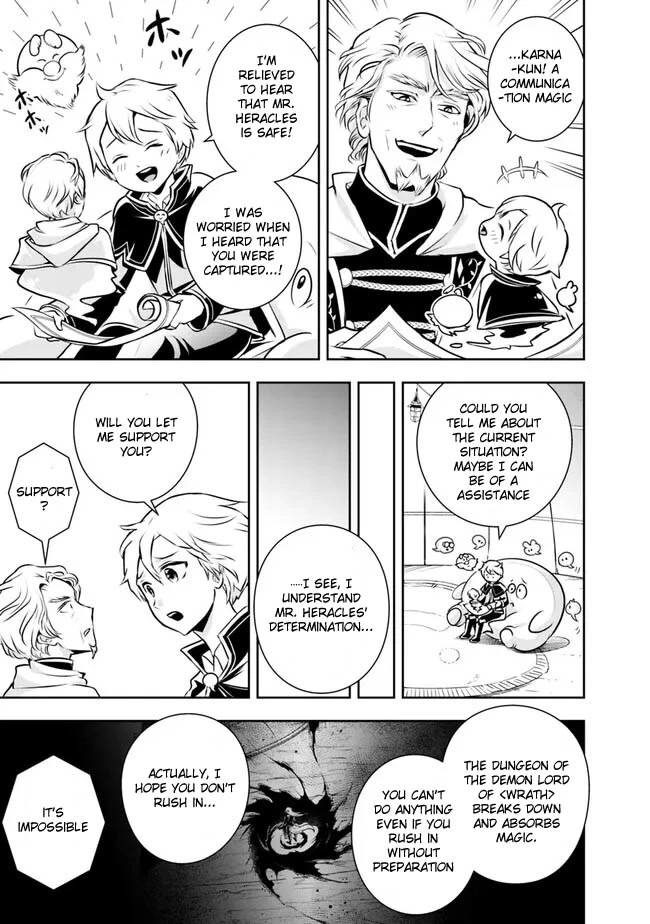 The Rise of the Unemployed Wise Man Chapter 122 page 5 - Chapter 122