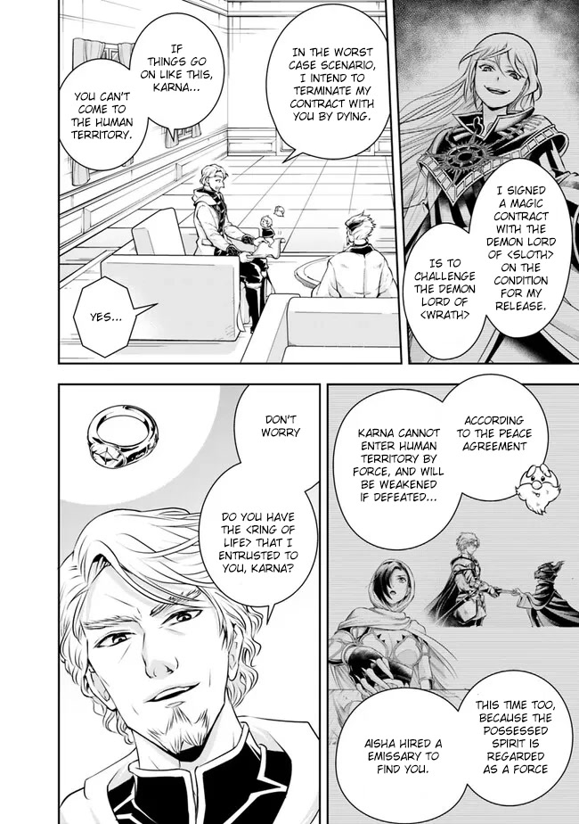 The Rise of the Unemployed Wise Man Chapter 122 page 6 - Chapter 122