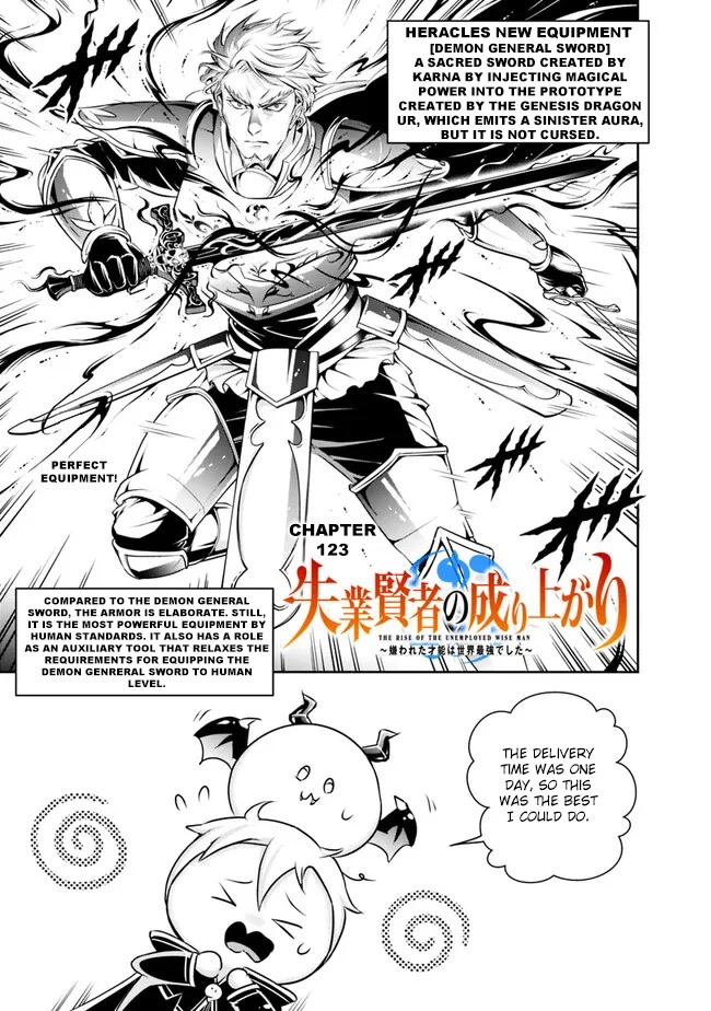 The Rise of the Unemployed Wise Man Chapter 123 page 3 - Chapter 123