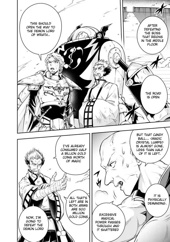 The Rise of the Unemployed Wise Man Chapter 124 page 16 - Chapter 124