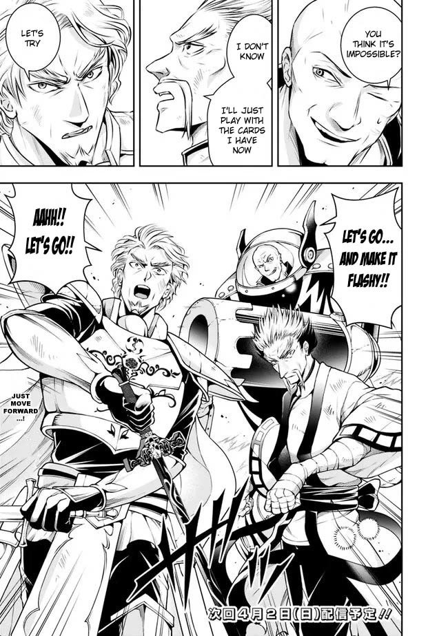 The Rise of the Unemployed Wise Man Chapter 124 page 17 - Chapter 124
