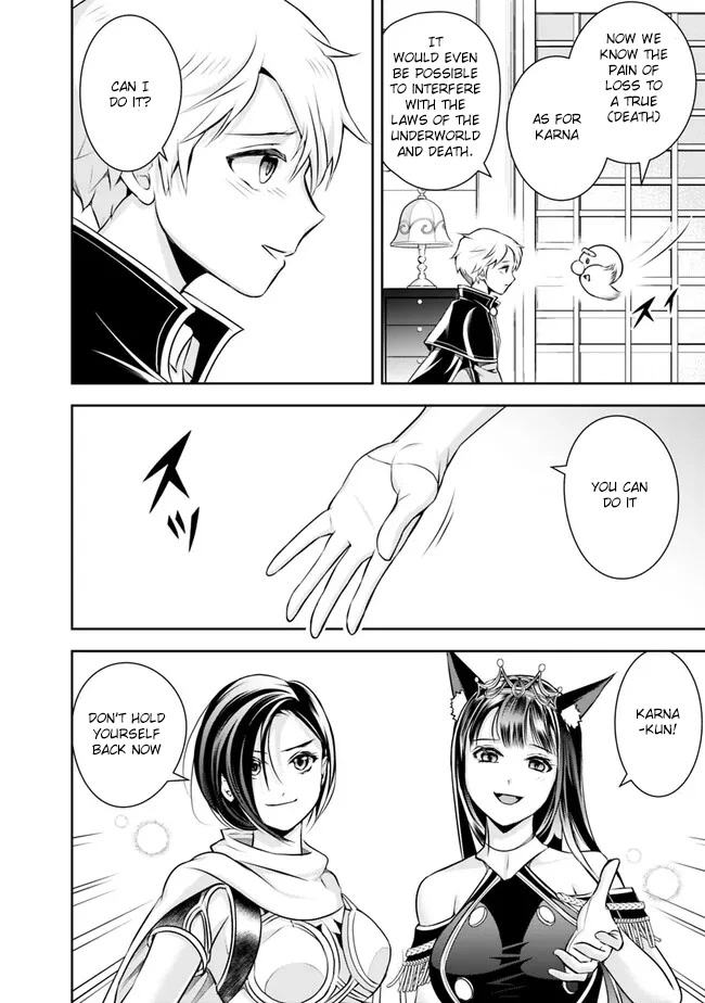 The Rise of the Unemployed Wise Man Chapter 127 page 14 - Chapter 127