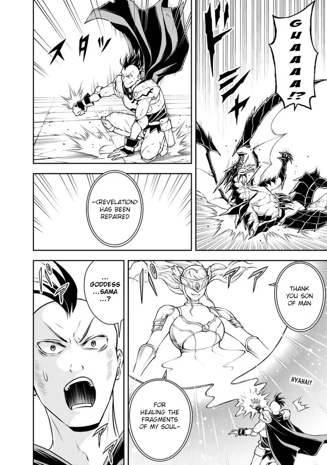 The Rise of the Unemployed Wise Man Chapter 129 page 10 - Chapter 129