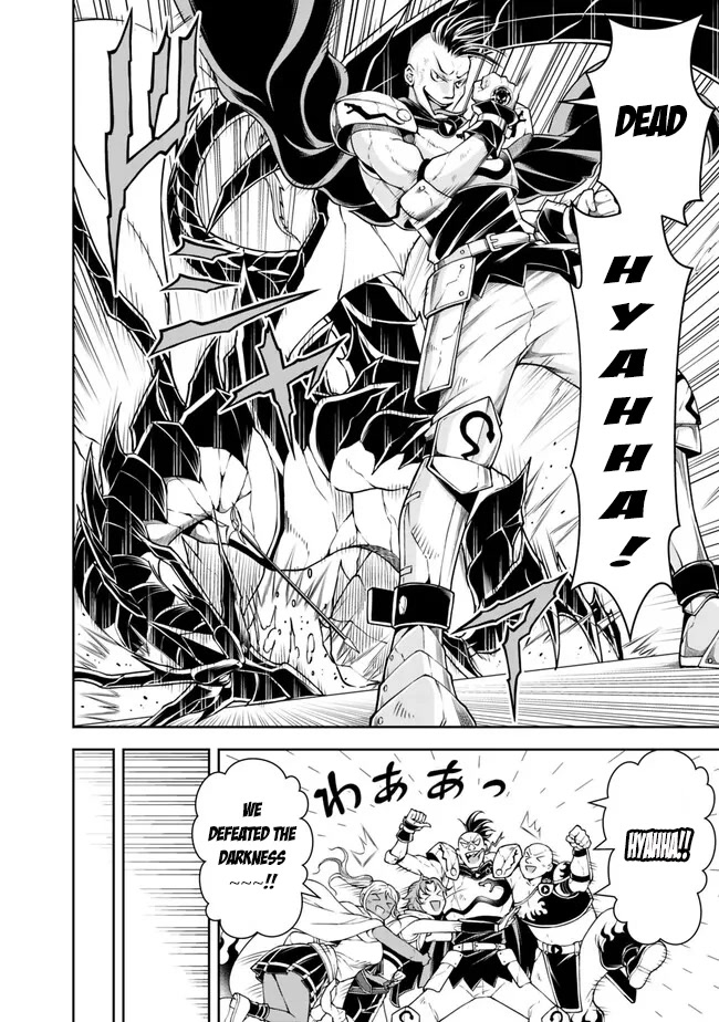 The Rise of the Unemployed Wise Man Chapter 129 page 12 - Chapter 129