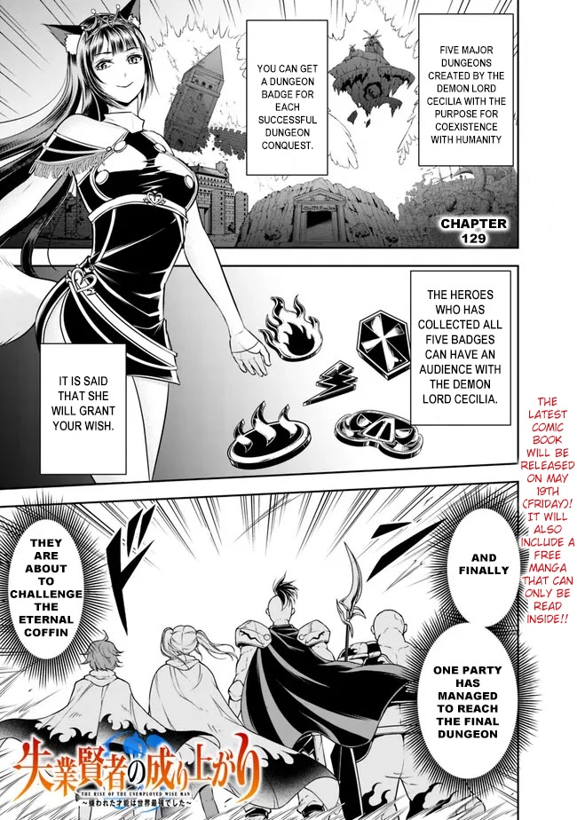 The Rise of the Unemployed Wise Man Chapter 129 page 3 - Chapter 129