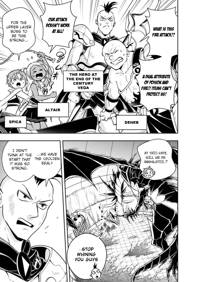 The Rise of the Unemployed Wise Man Chapter 129 page 5 - Chapter 129