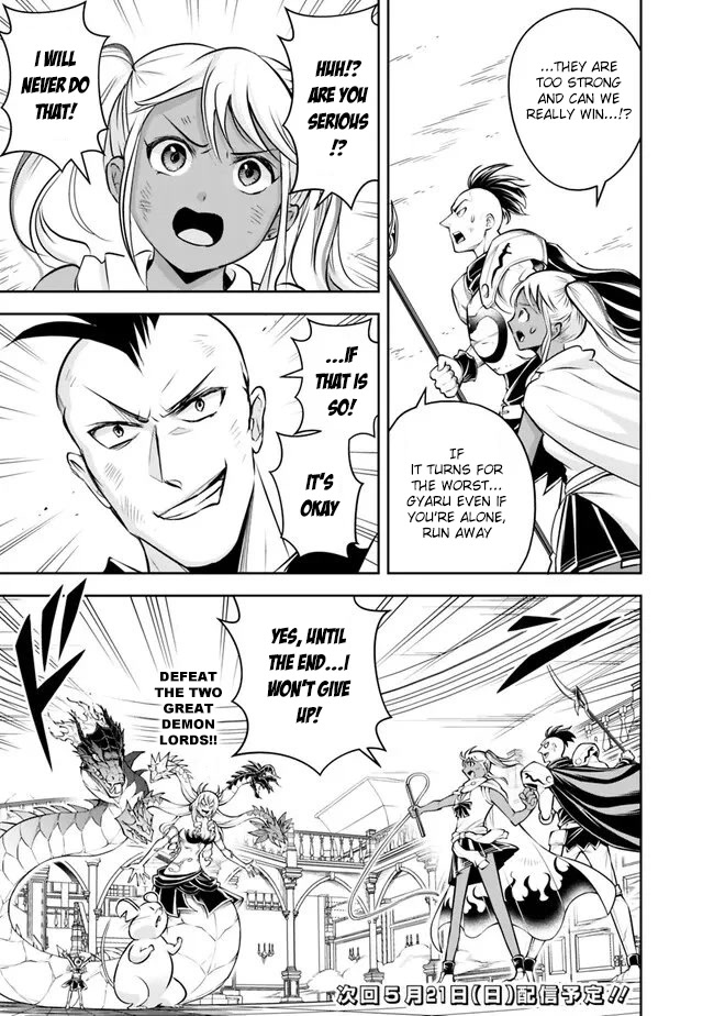 The Rise of the Unemployed Wise Man Chapter 130 page 17 - Chapter 130