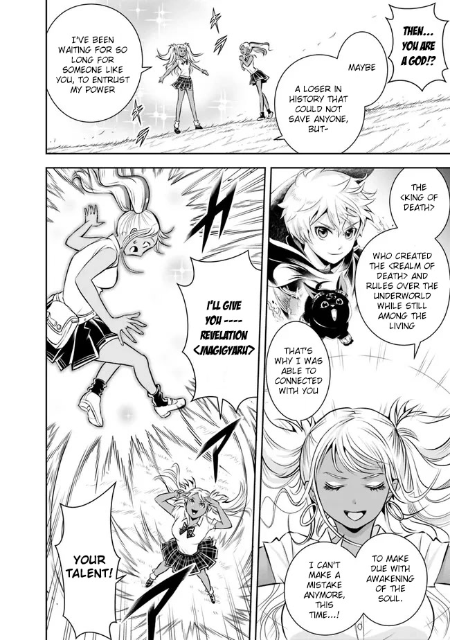 The Rise of the Unemployed Wise Man Chapter 131 page 10 - Chapter 131