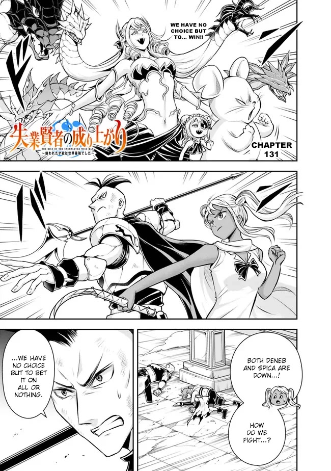 The Rise of the Unemployed Wise Man Chapter 131 page 3 - Chapter 131