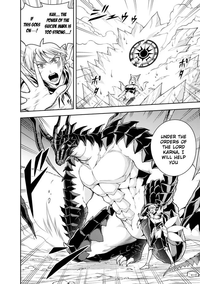 The Rise of the Unemployed Wise Man Chapter 136 page 3 - Chapter 136