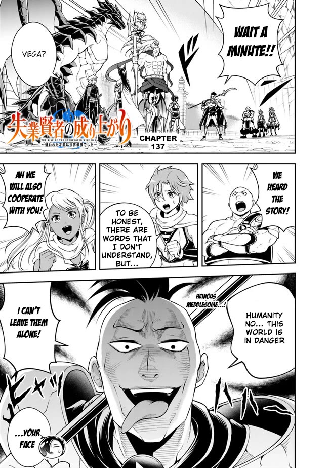 The Rise of the Unemployed Wise Man Chapter 137 page 2 - Chapter 137