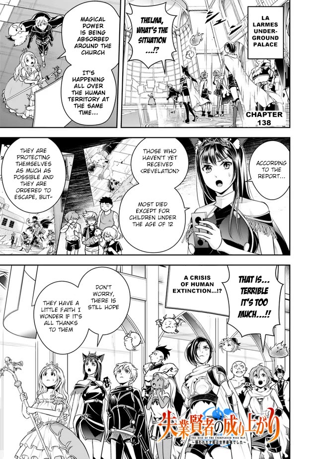 The Rise of the Unemployed Wise Man Chapter 138 page 2 - Chapter 138