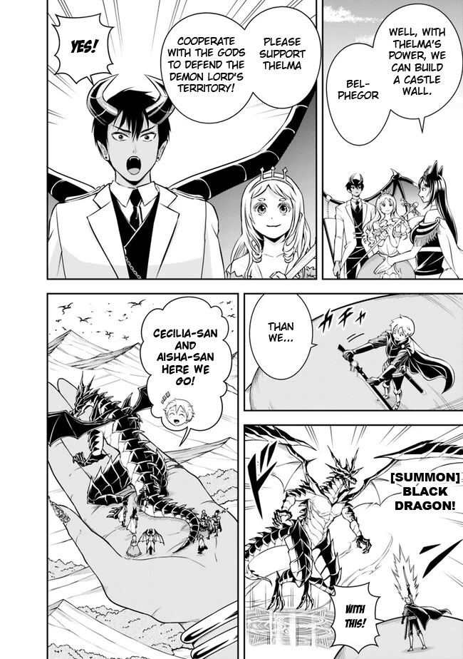 The Rise of the Unemployed Wise Man Chapter 139 page 5 - Chapter 139