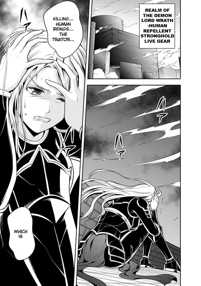 The Rise of the Unemployed Wise Man Chapter 139 page 8 - Chapter 139