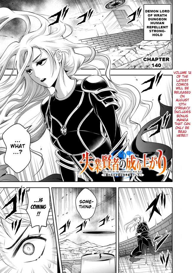 The Rise of the Unemployed Wise Man Chapter 140 page 3 - Chapter 140