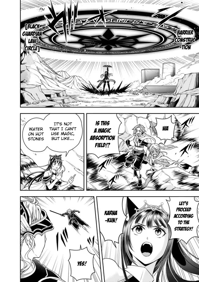 The Rise of the Unemployed Wise Man Chapter 141 page 12 - Chapter 141