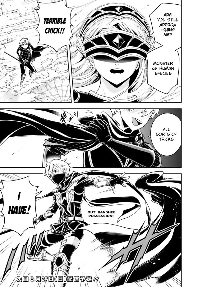 The Rise of the Unemployed Wise Man Chapter 141 page 15 - Chapter 141