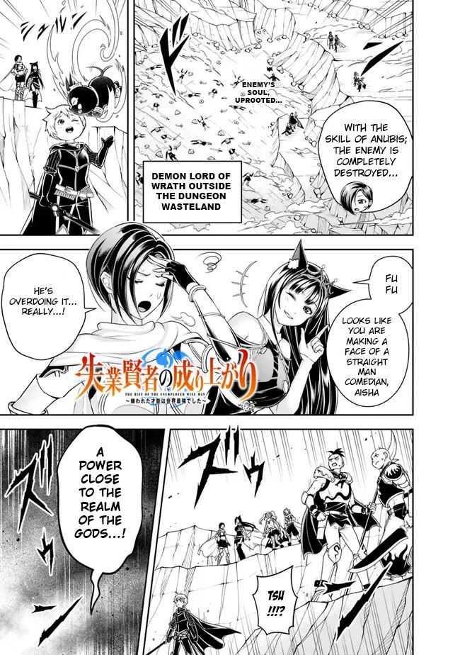 The Rise of the Unemployed Wise Man Chapter 141 page 3 - Chapter 141