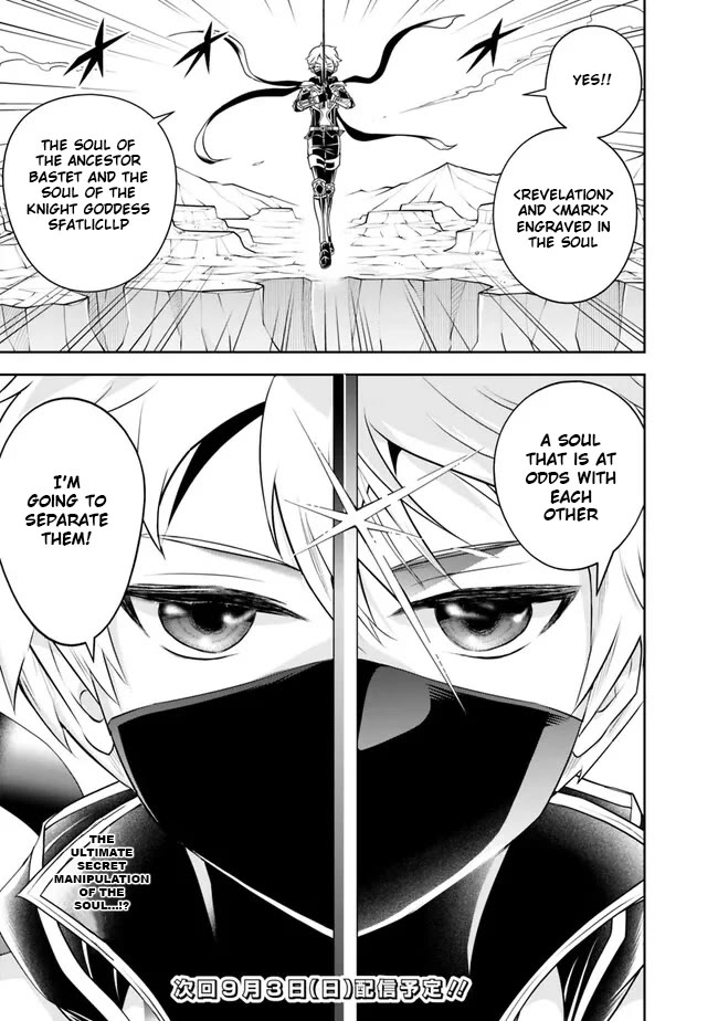 The Rise of the Unemployed Wise Man Chapter 142 page 15 - Chapter 142
