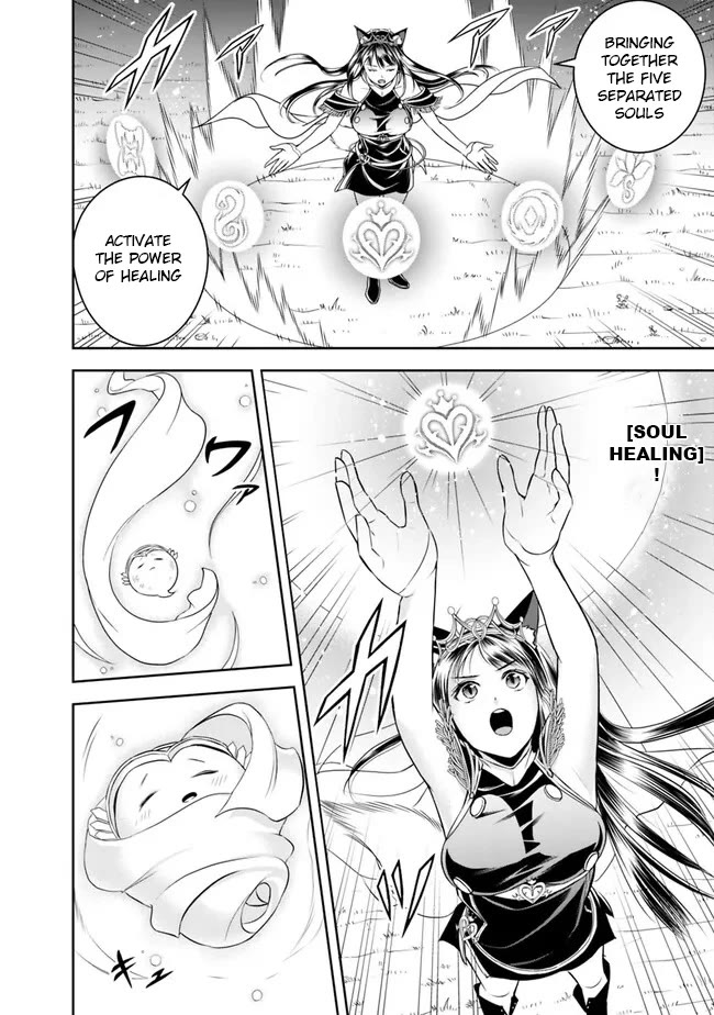 The Rise of the Unemployed Wise Man Chapter 143 page 12 - Chapter 143