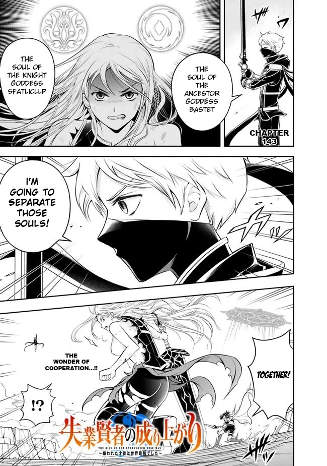 The Rise of the Unemployed Wise Man Chapter 143 page 3 - Chapter 143