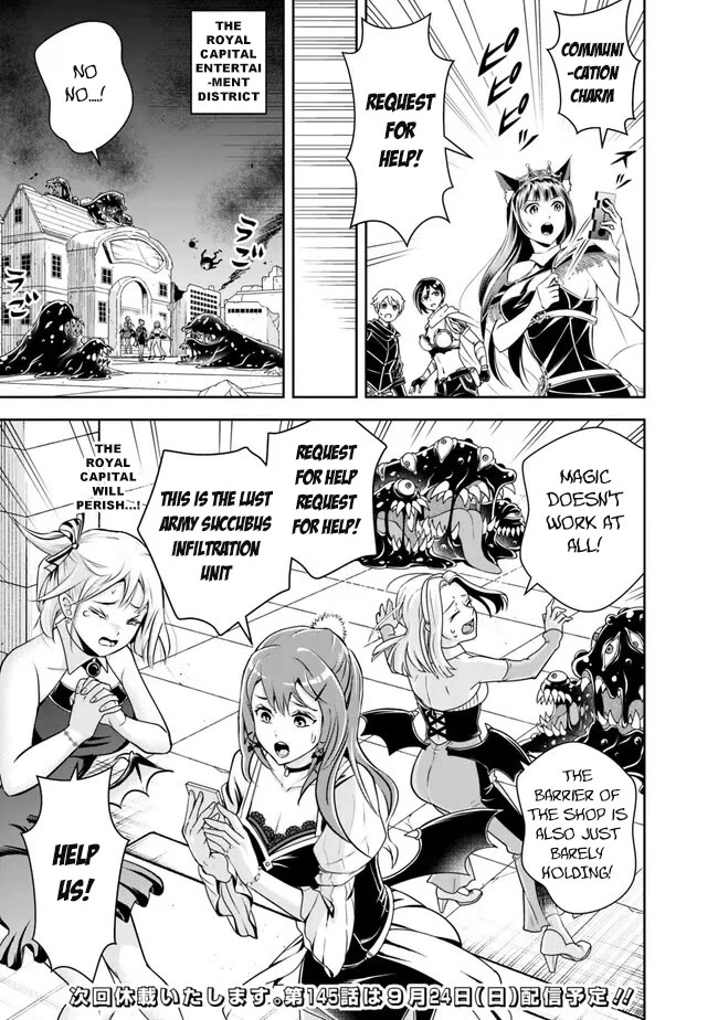 The Rise of the Unemployed Wise Man Chapter 144 page 13 - Chapter 144