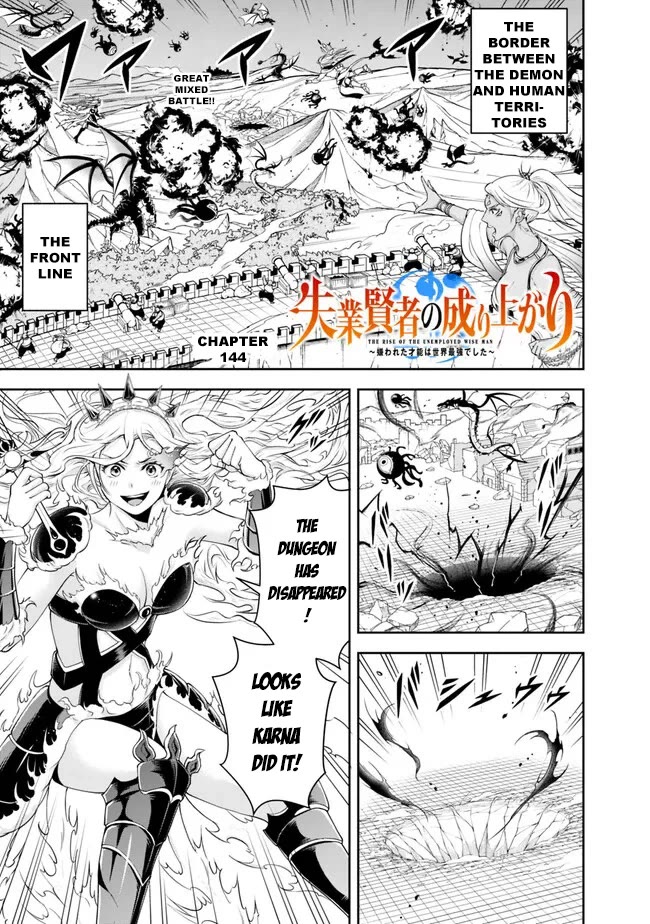 The Rise of the Unemployed Wise Man Chapter 144 page 3 - Chapter 144