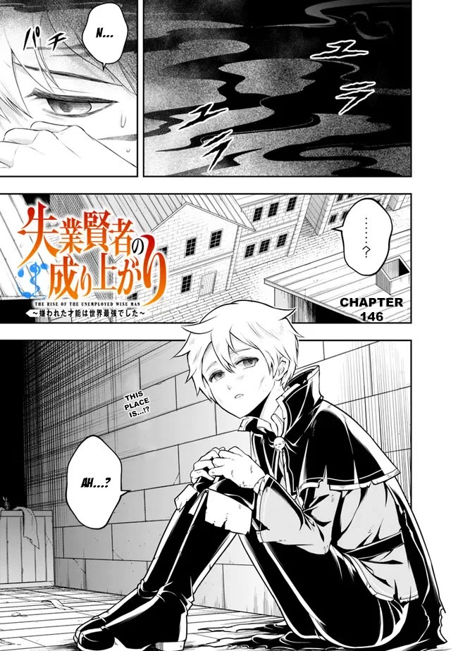 The Rise of the Unemployed Wise Man Chapter 146 page 3 - Chapter 146