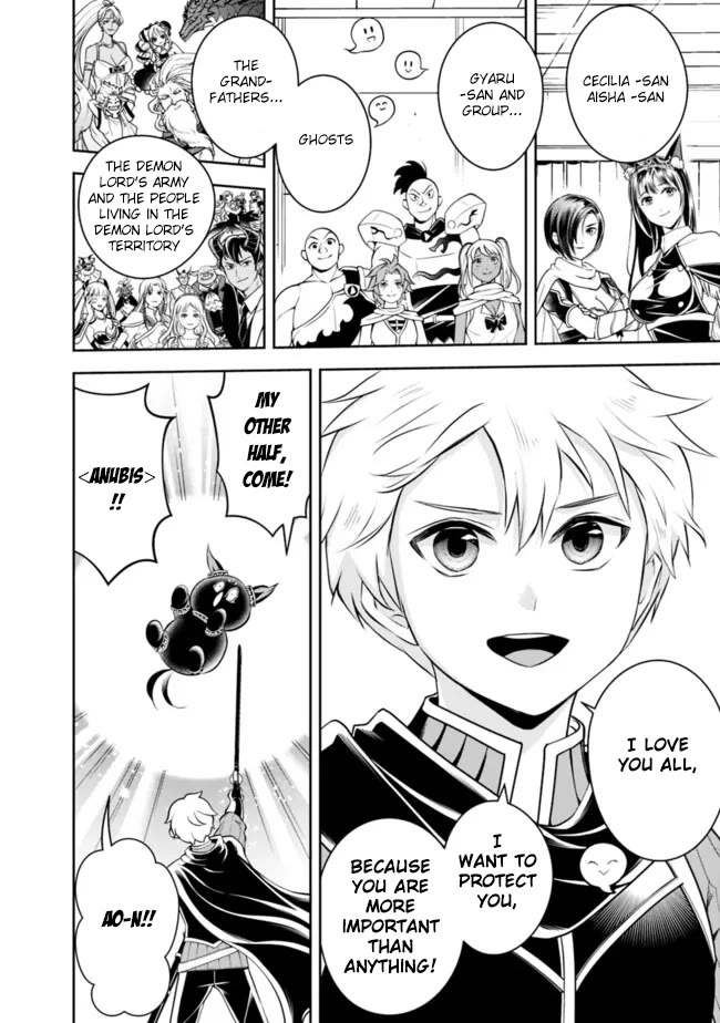 The Rise of the Unemployed Wise Man Chapter 148 page 10 - Chapter 148