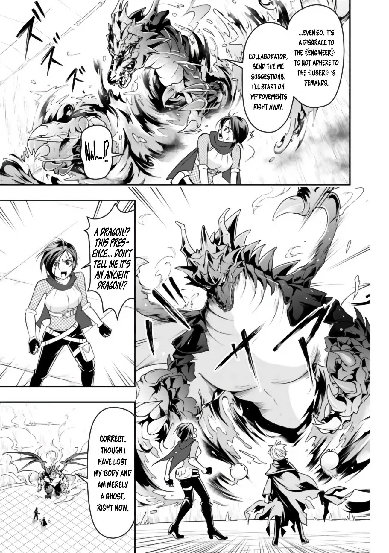 The Rise of the Unemployed Wise Man Chapter 16 page 7 - Chapter 16