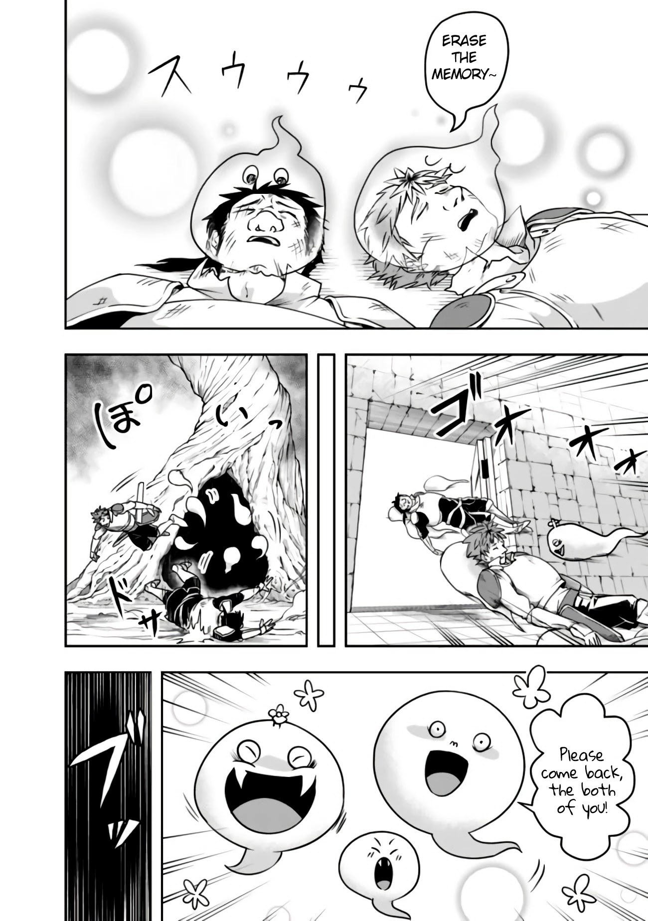 The Rise of the Unemployed Wise Man Chapter 18 page 12 - Chapter 18