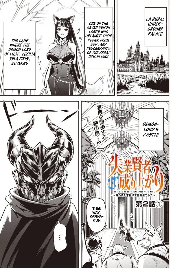 The Rise of the Unemployed Wise Man Chapter 2.1 page 1 - Chapter 2.1