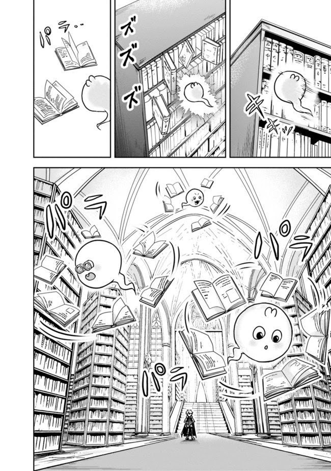 The Rise of the Unemployed Wise Man Chapter 2.1 page 10 - Chapter 2.1